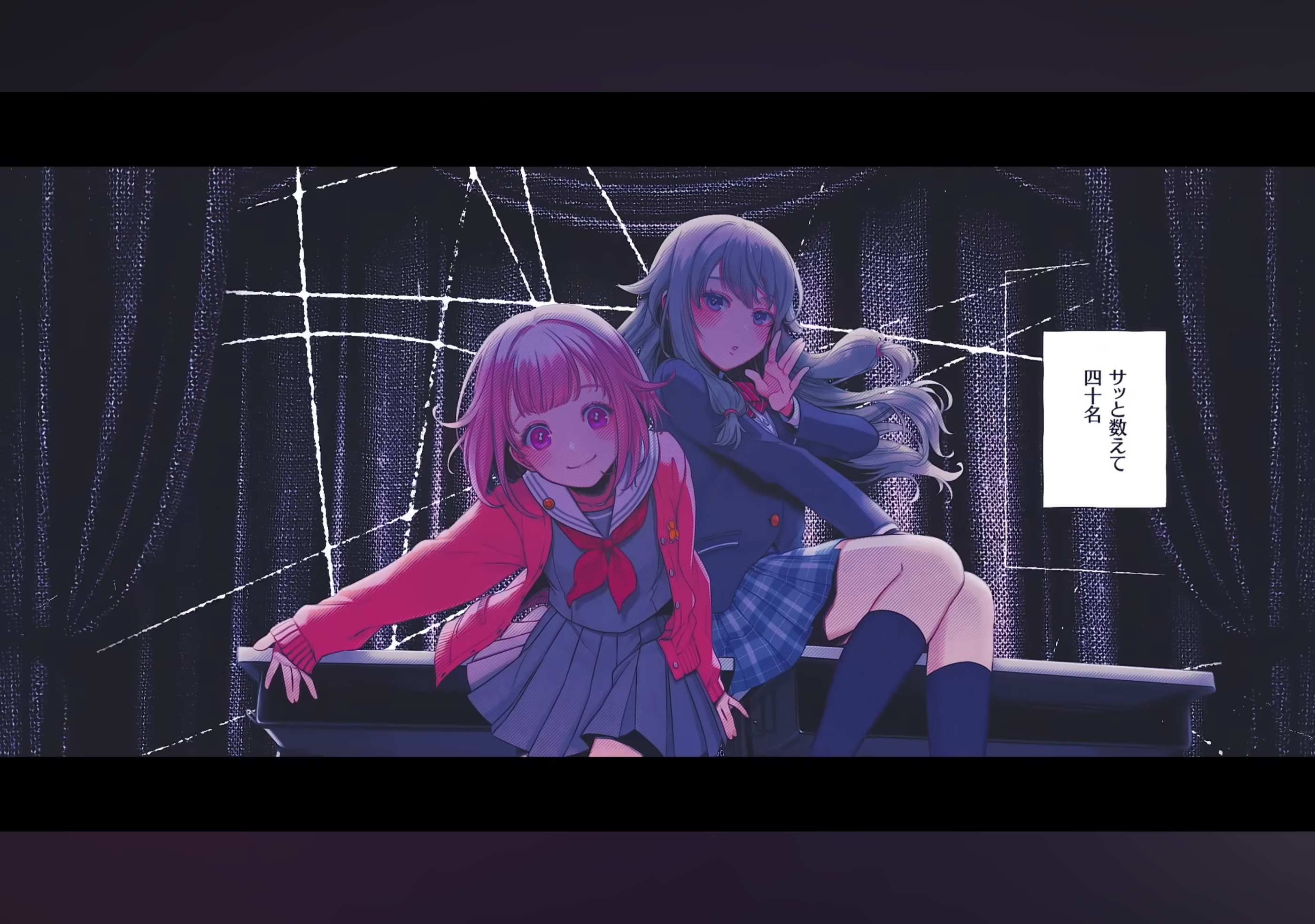 Chururira chururira dadadda